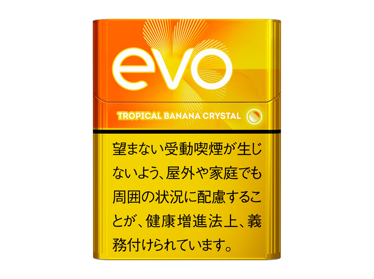 20%オフ！グルメラバーズEVOフレーバーオイル「レモン&オレンジ」 5本セット 20%オフ！グルメラバーズEVOフレーバーオイル「レモン&オレンジ」 5本